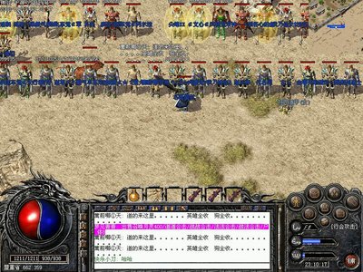 加入传奇行列，成就你我的英雄梦想